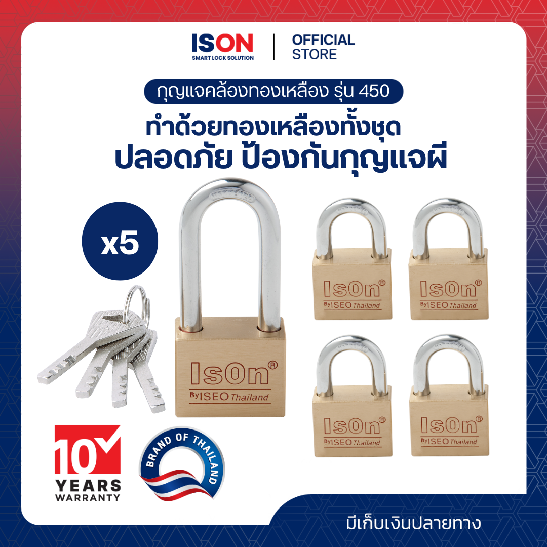 Ison brass padlock model ka.450 (b)-50/5 set ราคา 1,470 บาท*ส่งฟรี