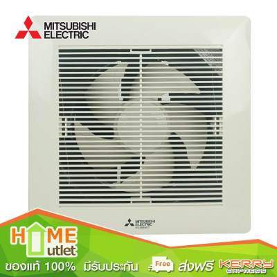 MITSUBISHI พัดลมระบาย 10นิ้ว แบบฝังฝ้าไม่ต่อท่อระบายอากาศ รุ่น EX-25SSCT