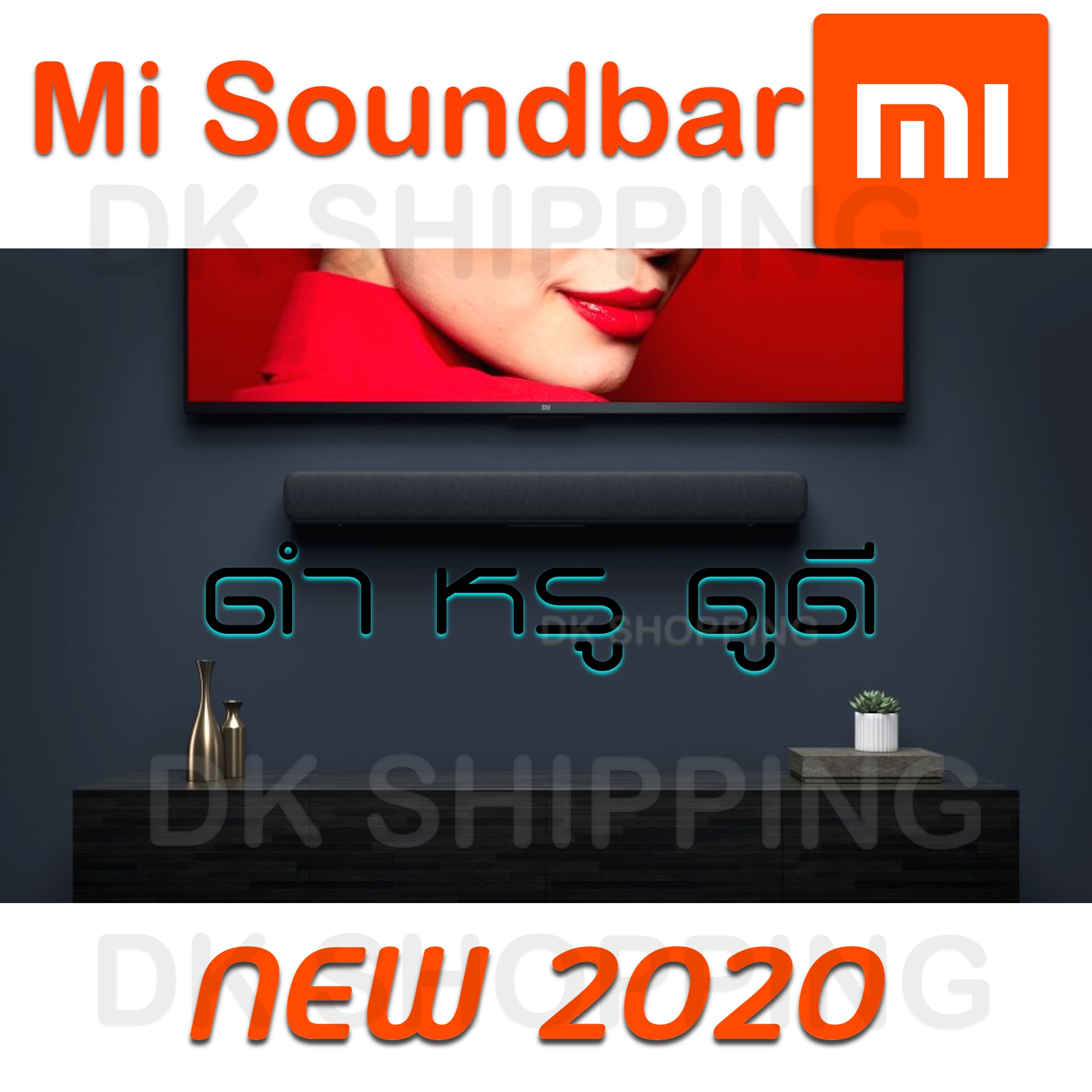 สินค้าใหม่ไม่ใช่ตัวโชว์ (จัดส่งผ่าน Kerry) MISoundbar Original Xiaomi TV Audio Home Theater Soundbar Speaker Wireless Sound Bar Mi SPDIF Optical Aux Line Support Sony Samsung LG TV