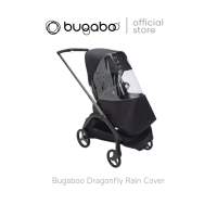 Bugaboo Dragonfly Rain Cover ผ้าคลุมรถเข็นเด็ก