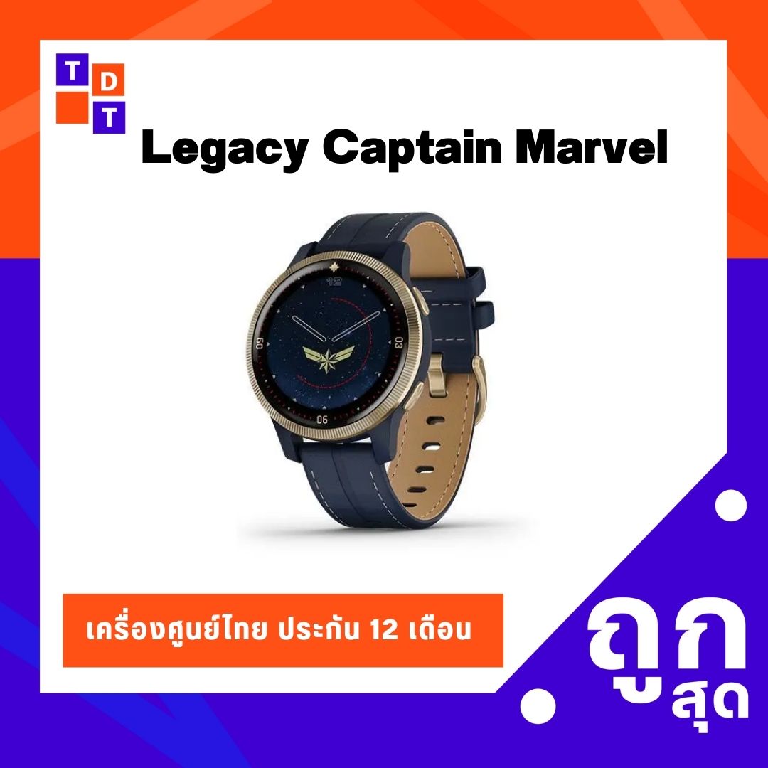 (Special Edition) Garmin Legacy Hero Series Smartwatch With Character ...