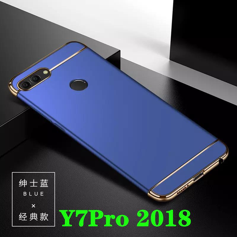 Case Huawei Y7Pro 2018 เคสโทรศัพท์หัวเว่ย  Y7pro 2018 เคสประกบหัวท้าย เคสประกบ3 ชิ้น เคสกันกระแทก สวยและบางมาก สินค้าใหม