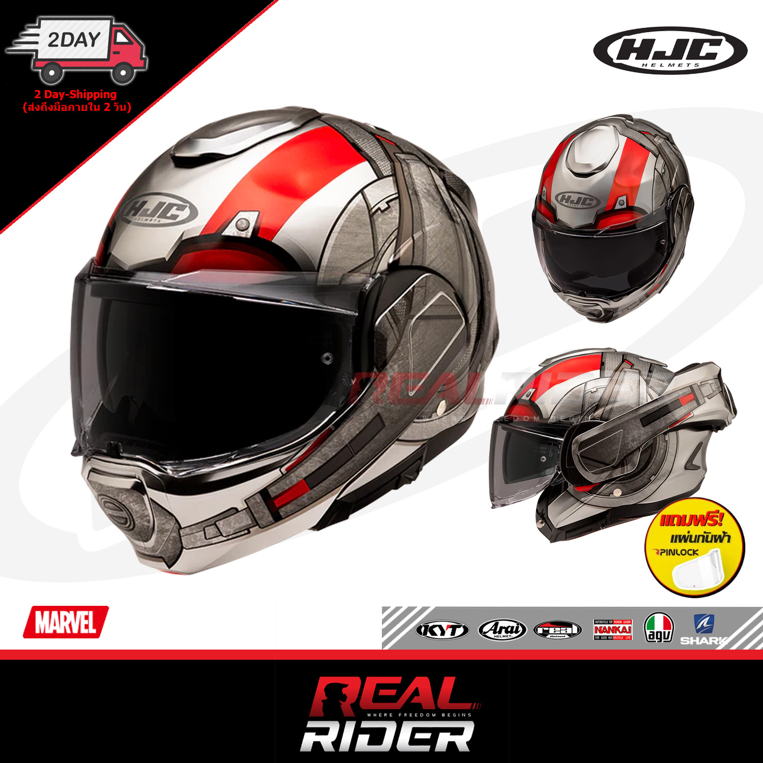 Hjc F100 Modular & Flip-Back: Chin-Up Helmet ราคา 16,500 บาท*ส่งฟรี