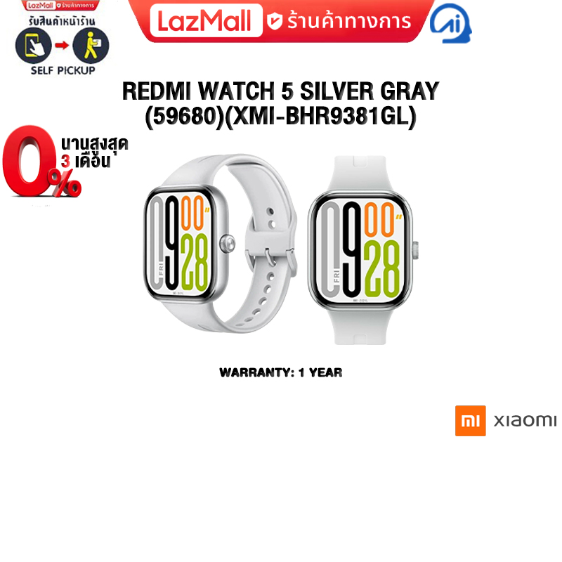 [ผ่อน 0% 3 ด.]REDMI WATCH 5 SILVER GRAY (59680)(XMI-BHR9381GL) /ประกัน 1 Year ราคา 3,990 บาท*ส่งฟรี