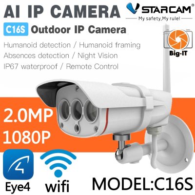 กล้องวงจรปิดไร้สาย ภายนอก กันน้ำ VStarCam C16S WiFi IP Camera 1080P 2.0ล้านพิกเซล