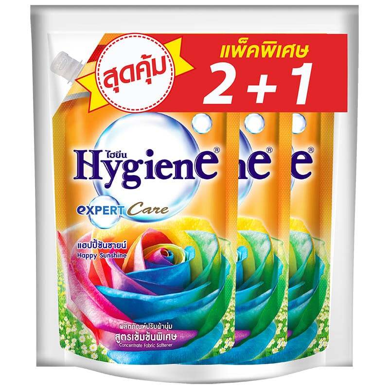 ไฮยีน EXPERT แฮปปิ้ซันชายน์ สีส้ม 2+1 ราคา 160 บาท*ส่งฟรี