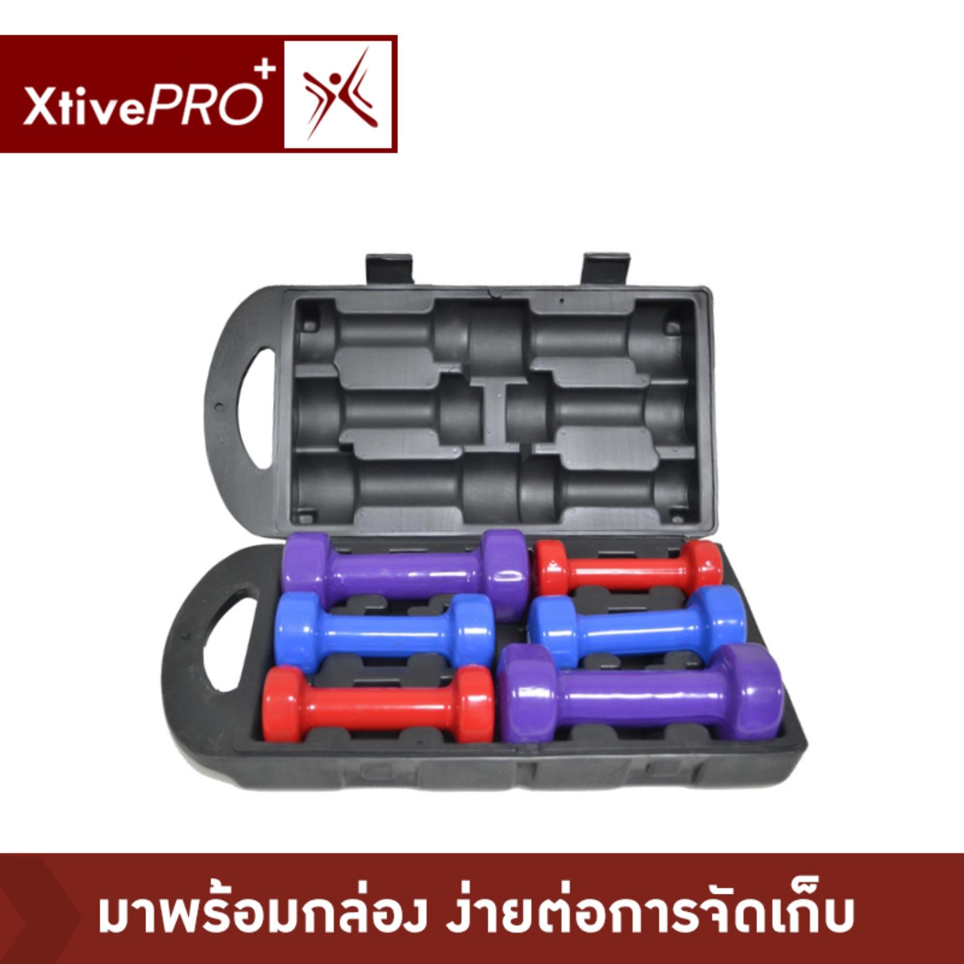 ดูภาพ XtivePro Dumbbell set ชุดดัมเบลพร้อมกล่อง 6 ชิ้น (3 คู่) พร้อกล่องเก็บอุปกรณ์ ออกกำลังกาย ยกน้ำหนัก ดัมเบล ออกกำลังกายในบ้าน dumbbell Fitn เพิ่มเติม XtivePro Dumbbell set ชุดดัมเบลพร้อมกล่อง 6 ชิ้น (3 คู่) พร้อกล่องเก็บอุปกรณ์ ออกกำลังกาย ยกน้ำหนัก ดัมเบล ออกกำลังกายในบ้าน dumbbell Fitn
