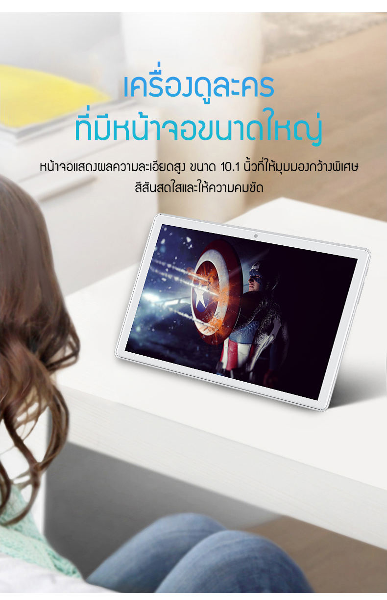 ข้อมูลเพิ่มเติมของ （ลดเคลียร์สต๊อก）Realmi Thailand Store❗ แท็บเล็ตราคาถูก ใหม่ Android 9.0 tablet แทบเล็ตของแท้256g แท็บเล็ตโทรได้ รองรับภาษาไทย เคสแท็บเล็ต100%นิว แทบเล็ตราคาถูก เมนูไทย Playstore จอใหญ แท็บเล็ตถูกๆ แท็บเล็ต realmi 2021 แท็บเล็ตโทรได้5g