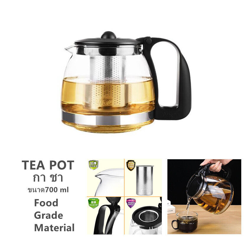 กาชงชา กาชา กาชงสมุนไพรชนิดแก้ว เกรดพรีเมี่ยม Teapot 700 ml ราคา 98 บาท*ส่งฟรี