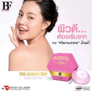 สินค้า Pink Diamond Soap (สบู่พิงค์ไดมอนด์)