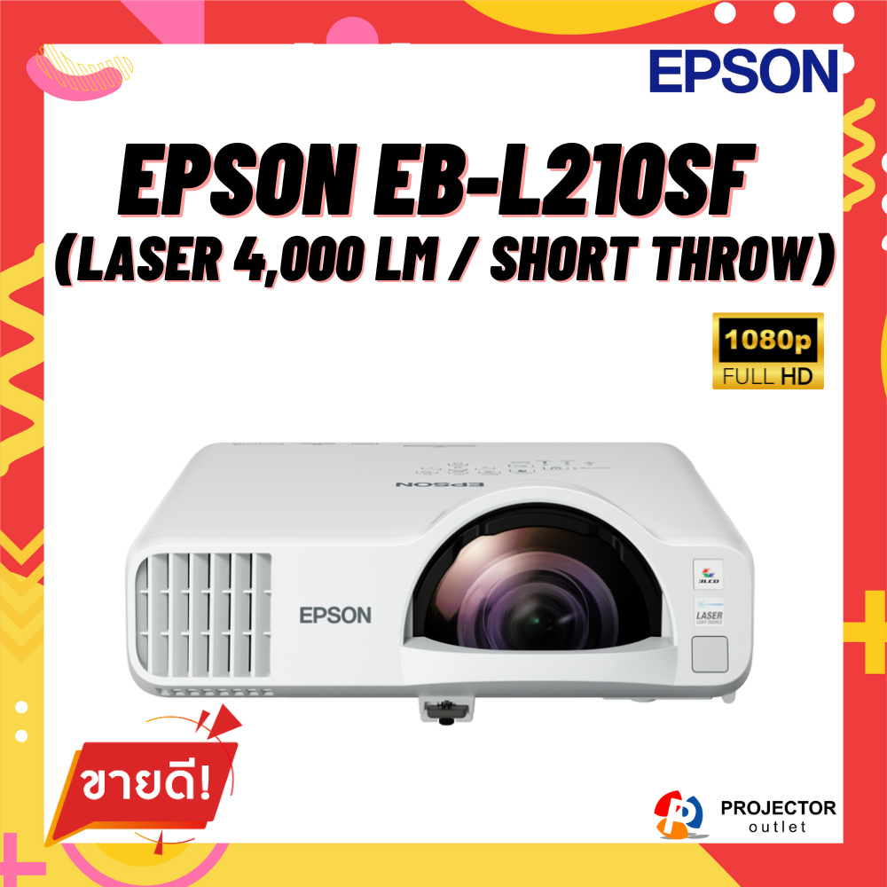 EPSON EB-L210SF (Laser 4,000 lm / Short Throw) ราคา 57,900 บาท*ส่งฟรี