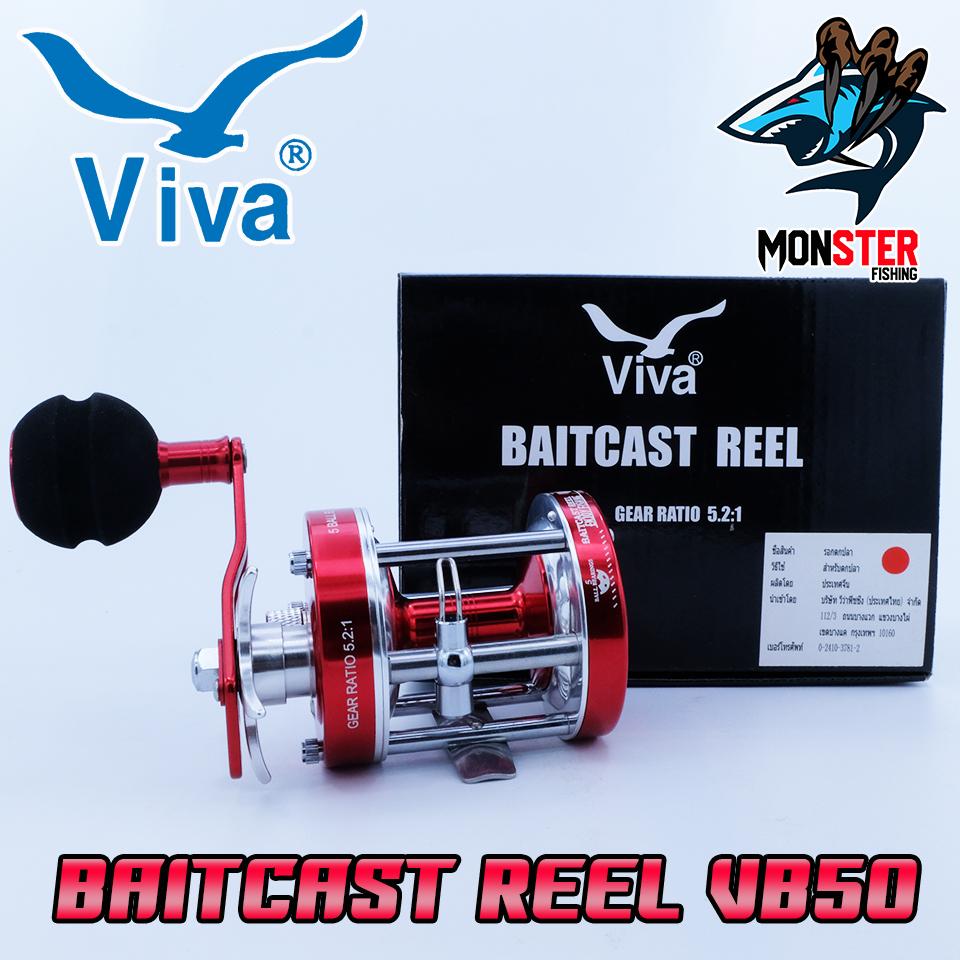 รอกเบทวีว่า  VIVA BAITCAST REEL VB 50 (Black,Red,Blue,Silver)