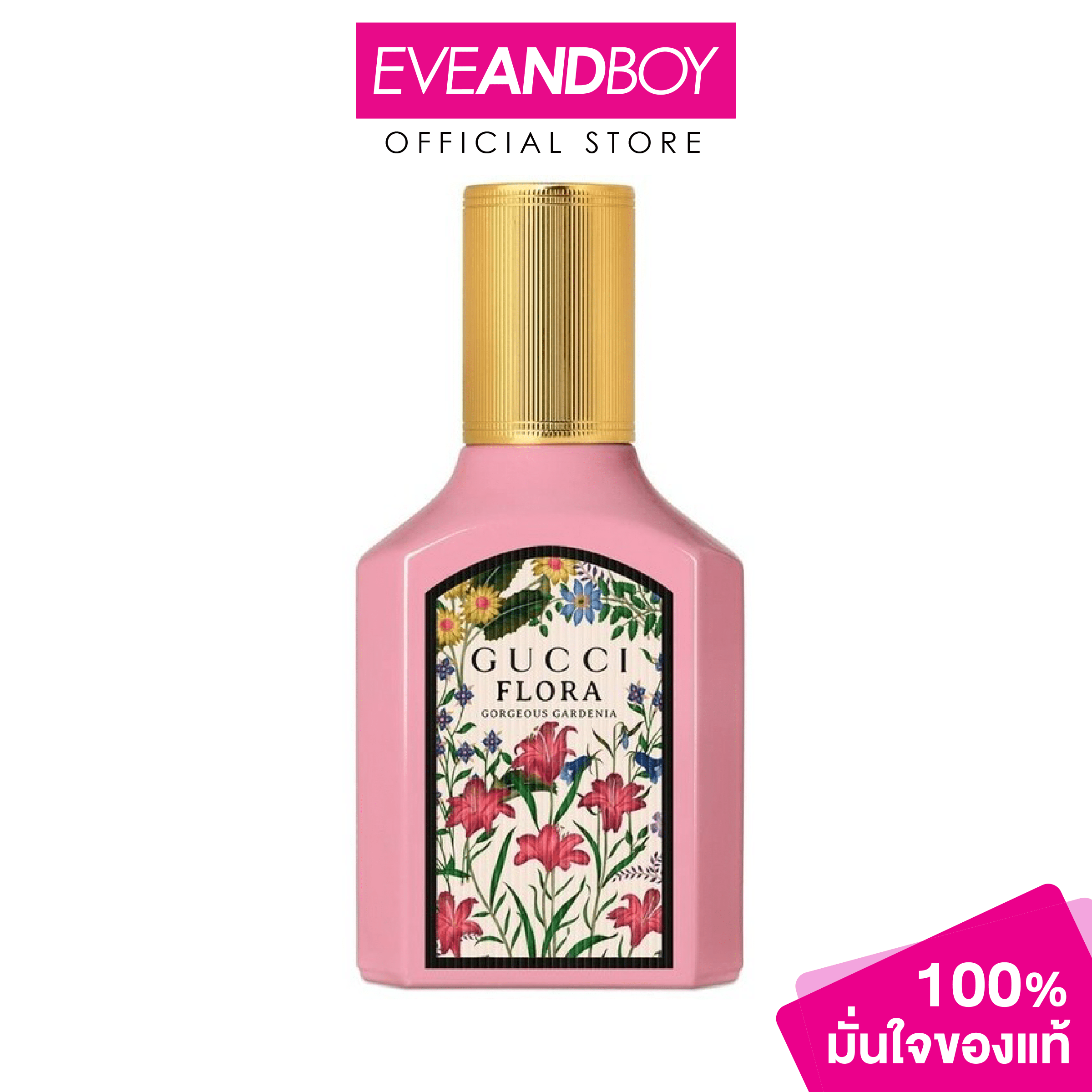 ช้อป น้ำหอม Gucci Flora แท้ ออนไลน์ในราคาที่ดีกว่า Lazada Thailand