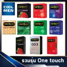ภาพขนาดย่อของสินค้าOnetouch Condoms ถุงยางอนามัย วันทัช รวมรุ่น One touch