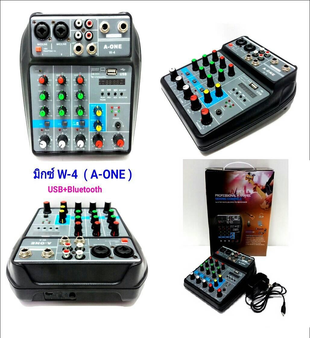 มิกเซอร์ มินิ mini audio mixer 4 channel USB MP3 sound mixer built it Bluetooth (W-4)