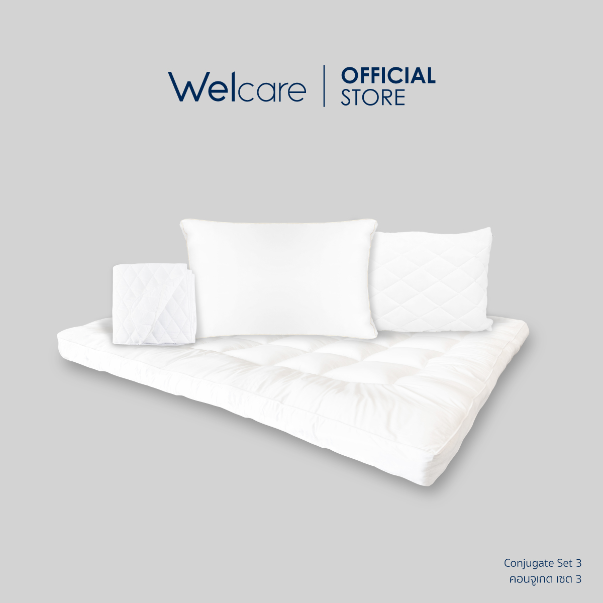 [Welcare Official] Welcare Special Hollow Conjugate Bed Set ชุด4ชิ้น (ชุดทอปเปอร์สุขภาพ , หมอนสุขภาพ , ผ้ารองกันเปื้อน และ ถุงสวมหมอน รุ่น HC) ราคา 2,299 บาท*ส่งฟรี