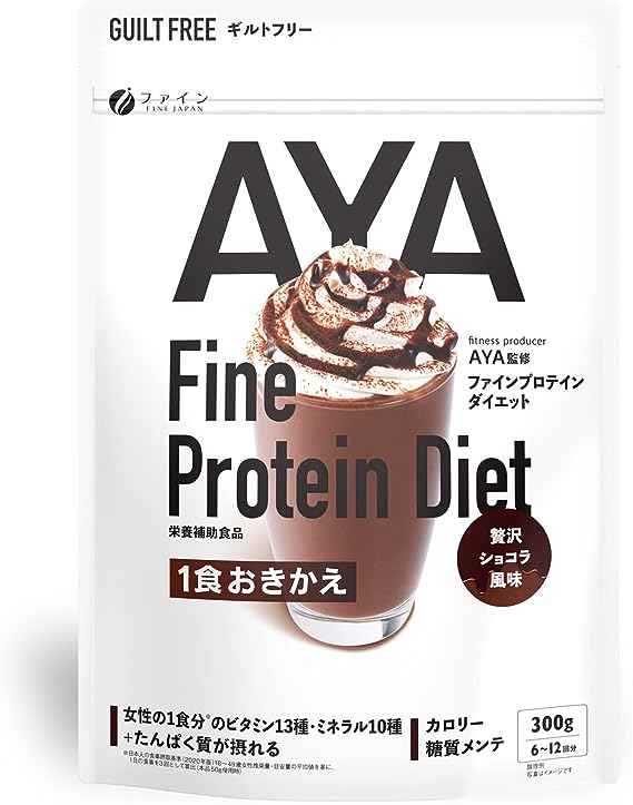 Fine Japan Chocolate protein ราคา 990 บาท*ส่งฟรี