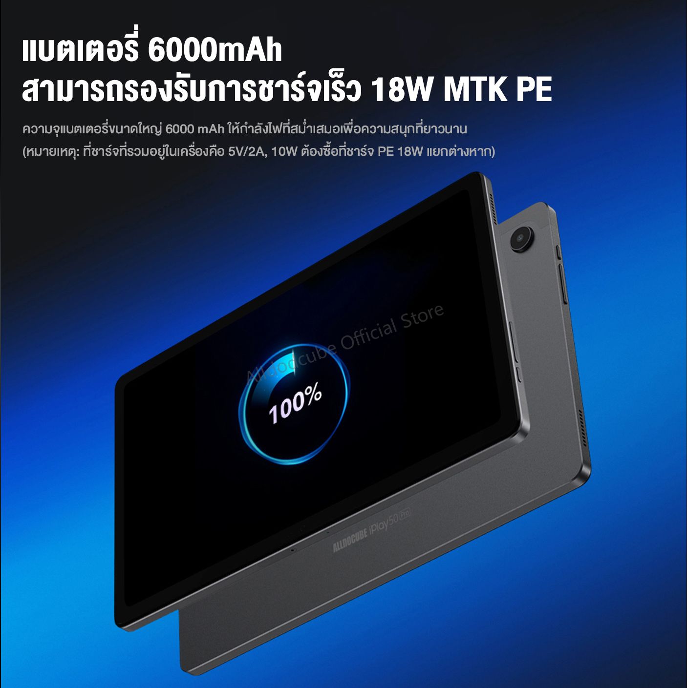 มุมมองเพิ่มเติมของสินค้า 【ส่งจากไทย รับประกัน1ปี】ใหม่ Alldocube iPlay 50 Pro แท็บเล็ต MTK Helio G99 Octa-Core 8GB RAM 128GB ROM 10.4 นิ้ว 2K ใส่ซิมโทรได้ รองรับ4G Android 12 (ฟรี เคสหนัง)