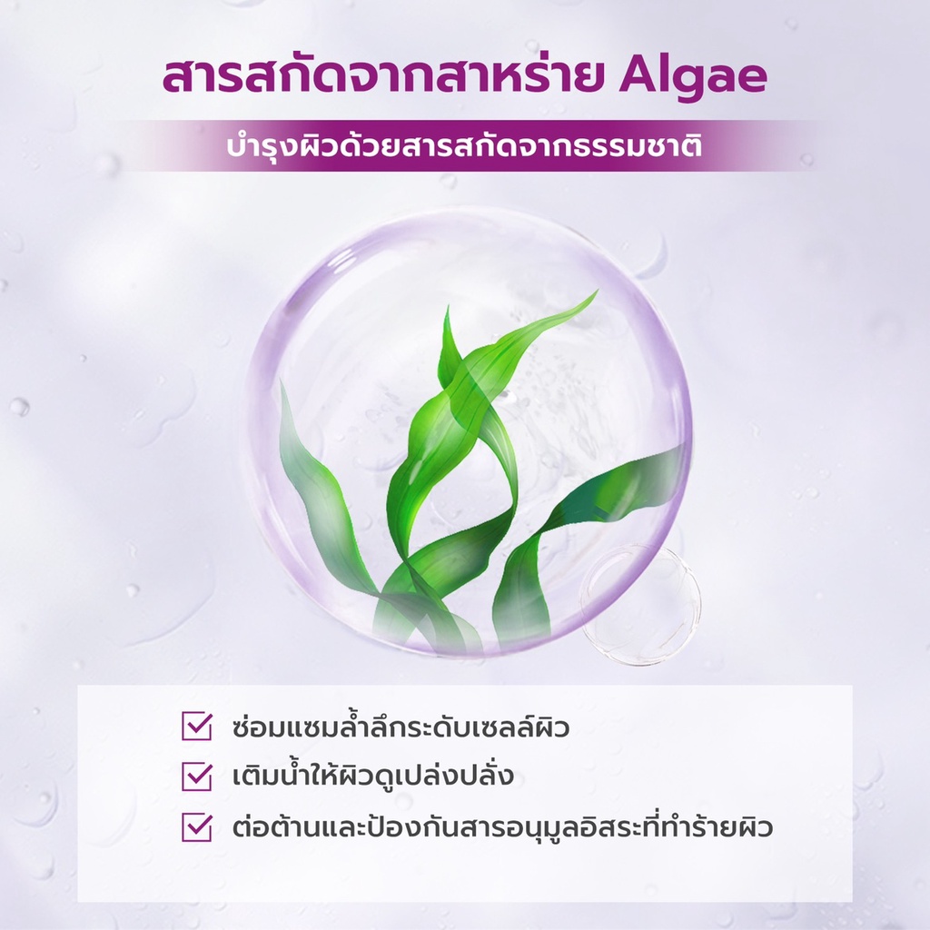 YOU Advanced Youth Purifying Foam Cleanser เฟเซียล ซูปเปอร์ เจนเทอร์ คลีนเซอร์ โฟม 100g 4 YOU Advanced Youth Purifying Foam Cleanser เฟเซียล ซูปเปอร์ เจนเทอร์ คลีนเซอร์ โฟม 100g ee323eae7d9cd7c1db97c1e8d84aca91