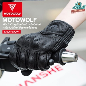 สินค้า MOTOWOLF MDL0302 - ถุงมือบิ๊กไบค์ ถุงมือหนังแท้ ถุงมือขับมอเตอร์ไซค์ มีรูระบาย ใส่สบาย