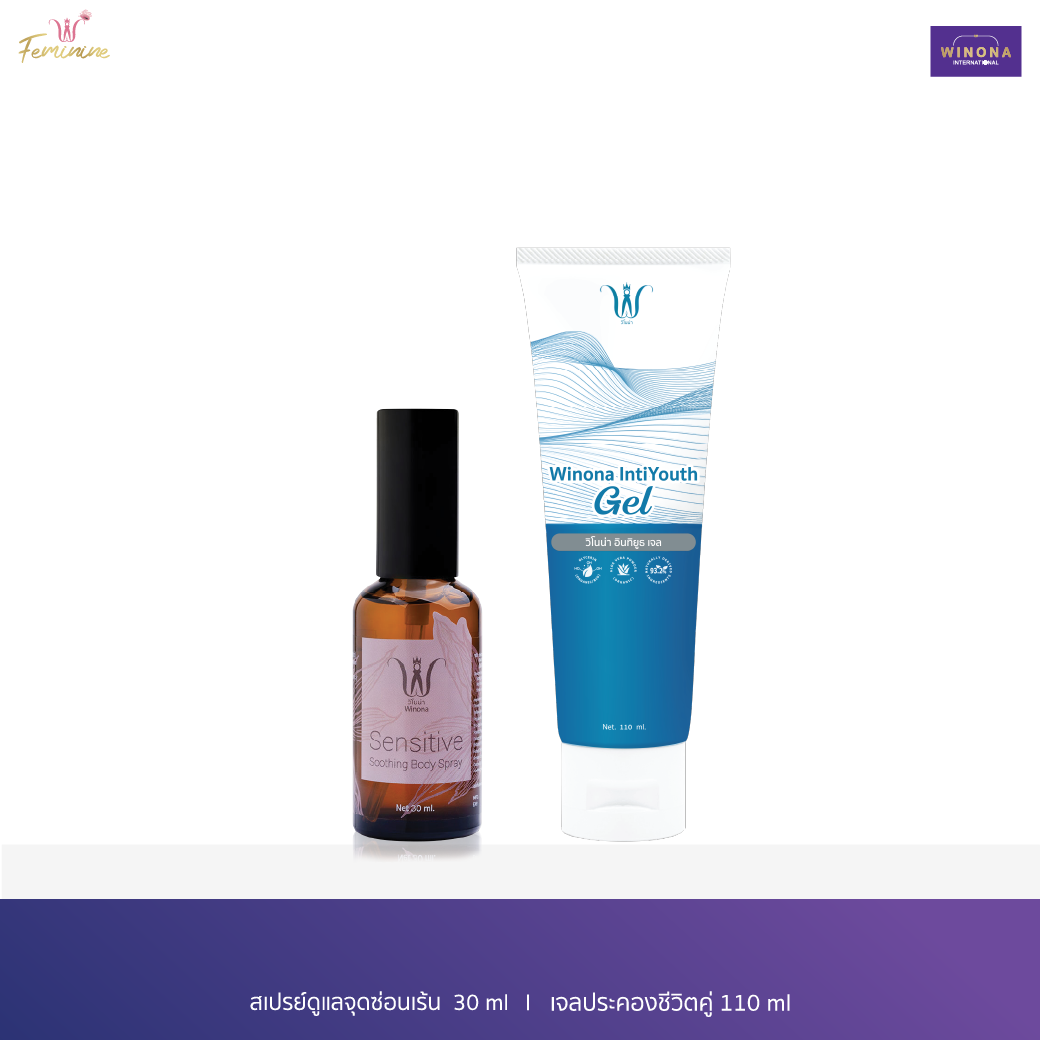 Sister Care Spray 30 Ml. + Couple Life Support Gel 110 Ml. ราคา 985 บาท*ส่งฟรี