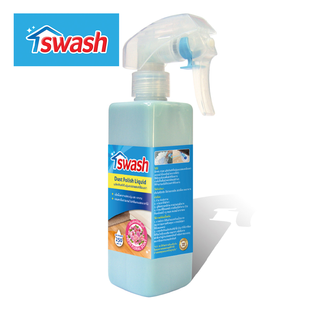 SWASH Dust Polish Liquid 250 ml. - สวอช น้ำยาเก็บฝุ่นละอองและเคลือบเงา ขวดสเปรย์ 250 มล. น้ำยาดันฝุ่น น้ำยาเช็ดฝุ่น ราคา 239 บาท*ส่งฟรี