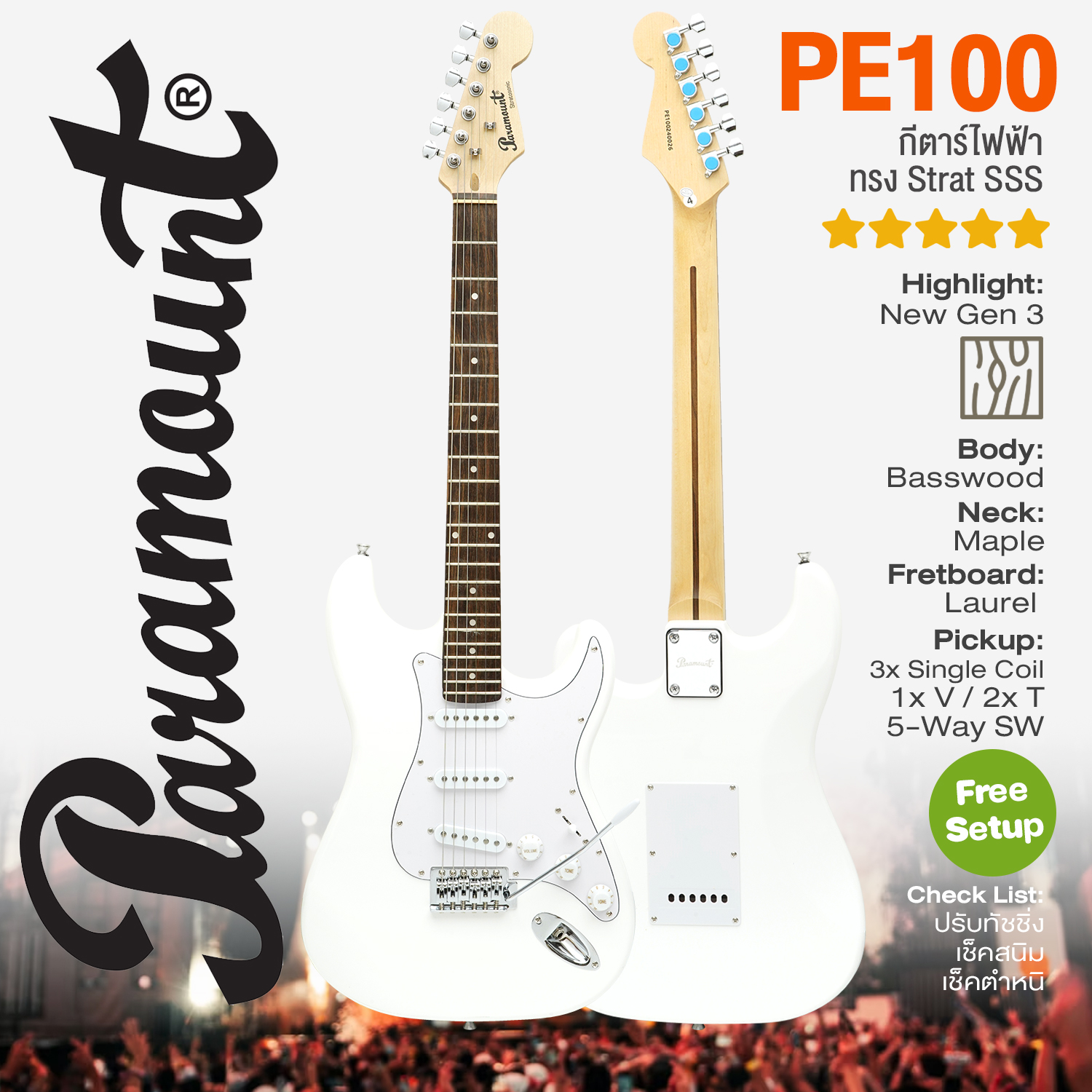⭐ Best Seller ⭐ Paramount Pe100 Gen3 Electric Guitar, Stratocaster Electric Guitar, Classic White Color. ราคา 3,275 บาท*ส่งฟรี