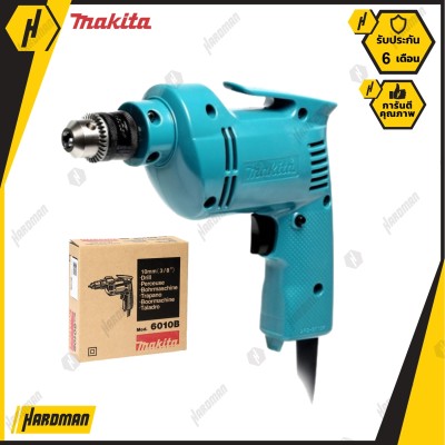 ดูภาพ MAKITA 6010B สว่านไฟฟ้า 3/8 นิ้ว สว่าน ของแท้ คุณภาพสูง รับประกันจากศูนย์ สว่าน <br/>เพิ่มเติม MAKITA 6010B สว่านไฟฟ้า 3/8 นิ้ว สว่าน ของแท้ คุณภาพสูง รับประกันจากศูนย์ สว่าน