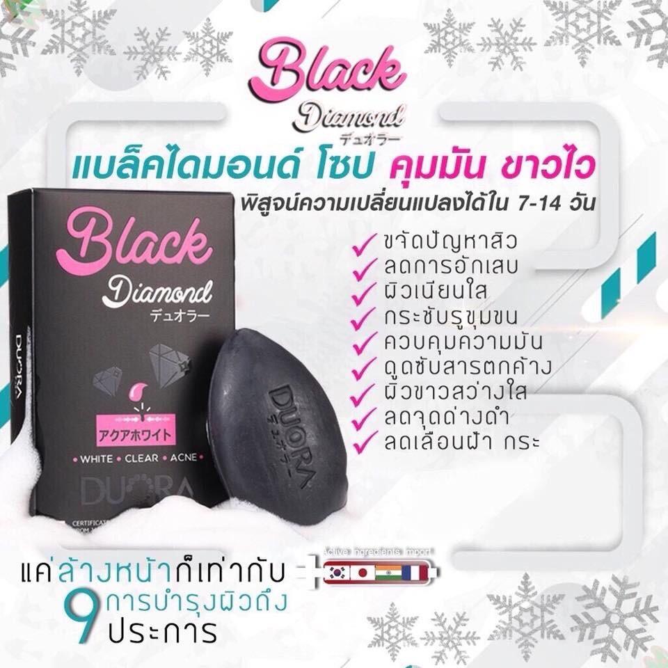 สบู่ทำความสะอาดผิวหน้า DUORA Black Diamond Soap 80 G