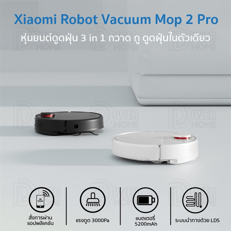 เกี่ยวกับสินค้า ส่งจากไทย🚀 รับประกัน 1 ปี💯Xiaomi Robot Vacuum Mop 2 Pro หุ่นยนต์ดูดฝุ่น 3 in 1 กวาด-ถู-ดูดฝุ่น -1Y