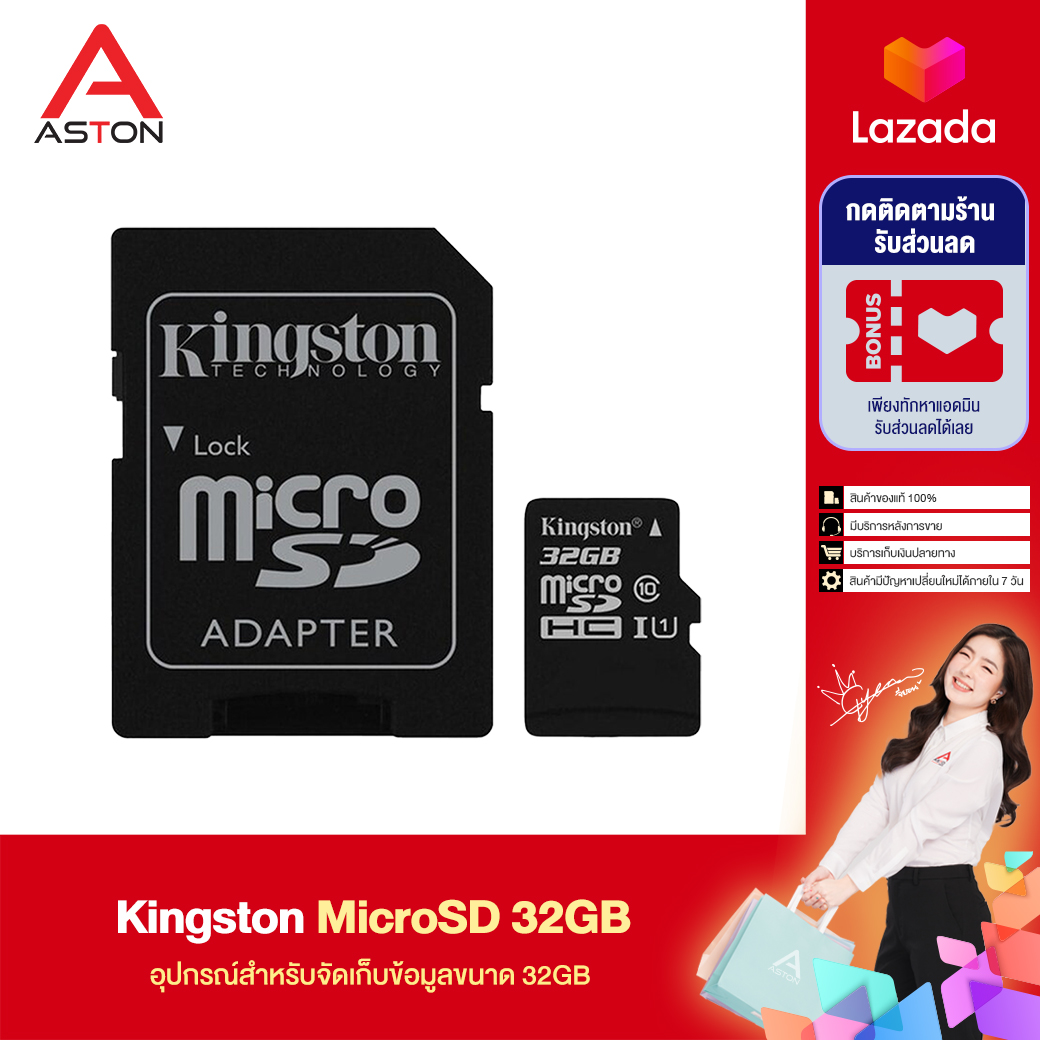 Kingston MicroSD Card Ultra Class 10 32GB