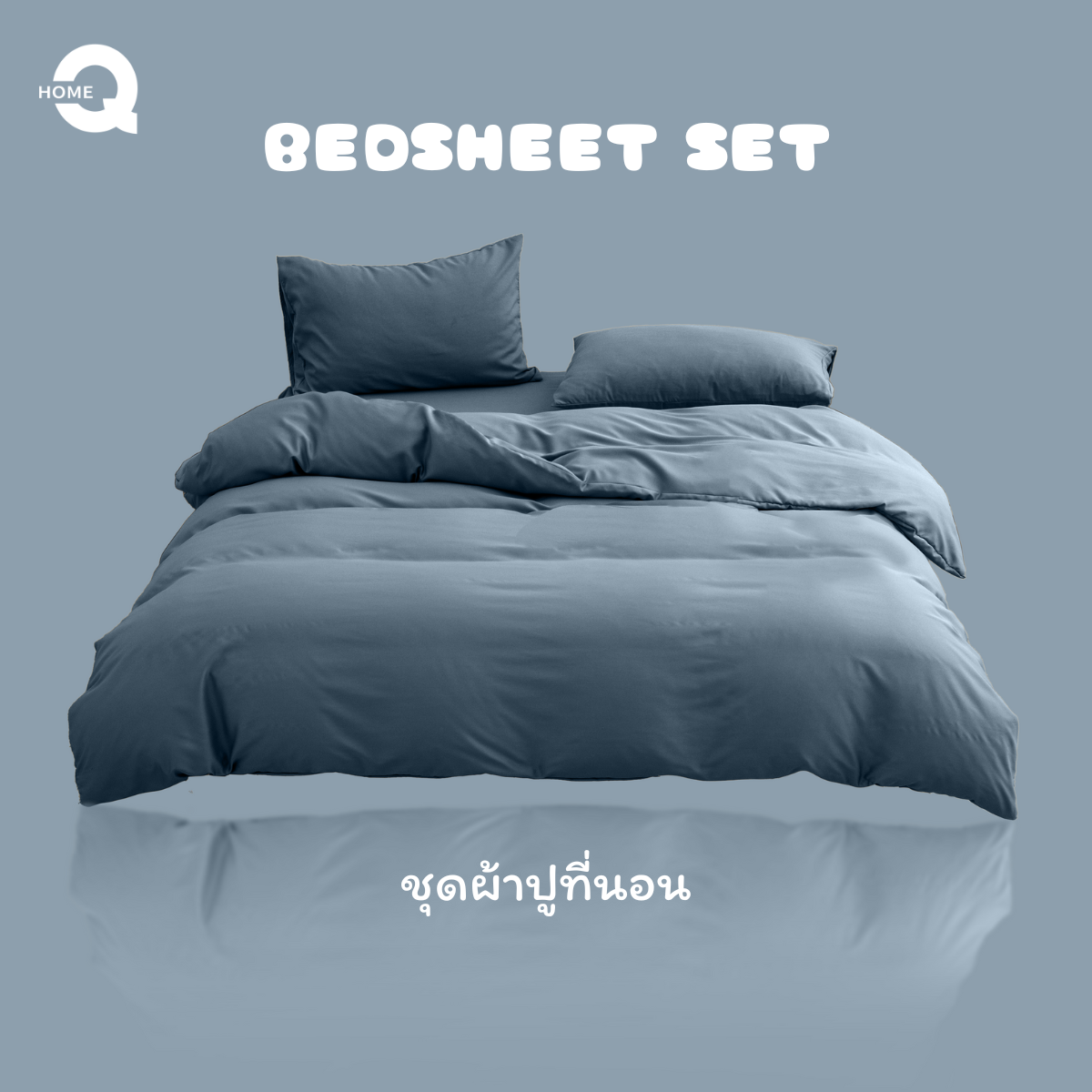 Bed Sheet Set 5 feet 6 feet luxury flat premium fitted sheet, pillow case and duvet cover ready to ship from Thailand ราคา 634 บาท*ส่งฟรี