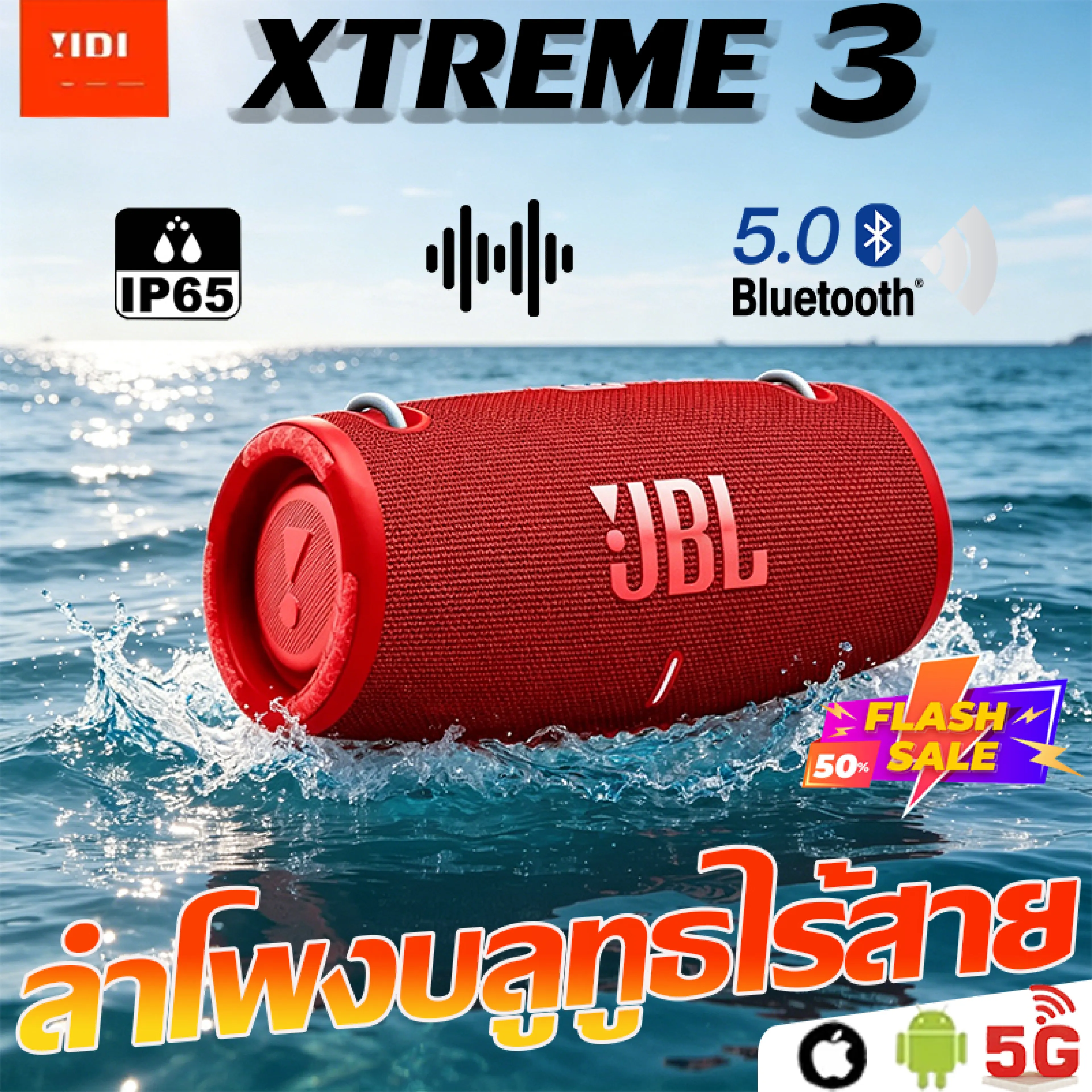 🎶 Limited Time Promotion 🎶 Jb_L Xtreme 3 Speaker, Bluetooth Speaker, Wireless Bluetooth, Waterproof, Dustproof, Ip67 Waterproof, Heavy Bass Speaker, Bluetooth Wireless Speaker