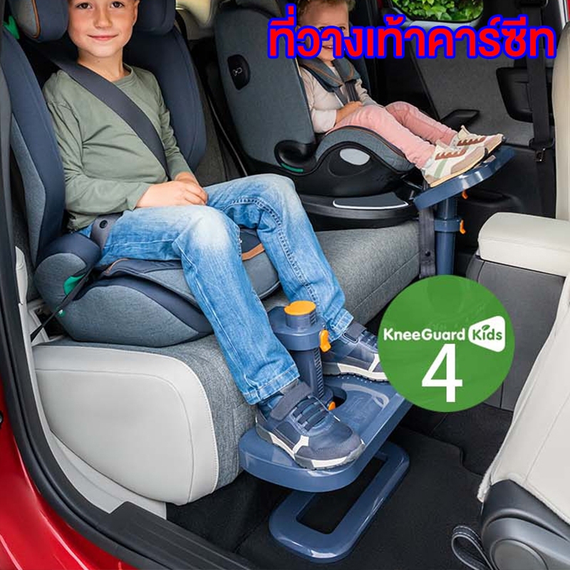 New Baby Car Seat Footrest Pedal Adjustable Baby Accessories Foldable Stroller Bracket Accessories