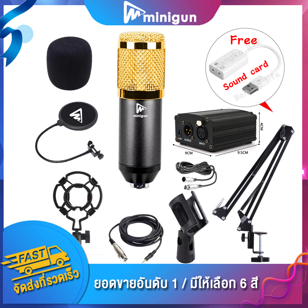 Bangkok life ไมค์ BM800 Condensor Microphone ไมค์โครโฟนอัดเสียง ไมค์อัดเสียง SET+ Sound Card USB+Phantom 48V+ ครบชุด การันตี คุณภาพ แท้ 100 %