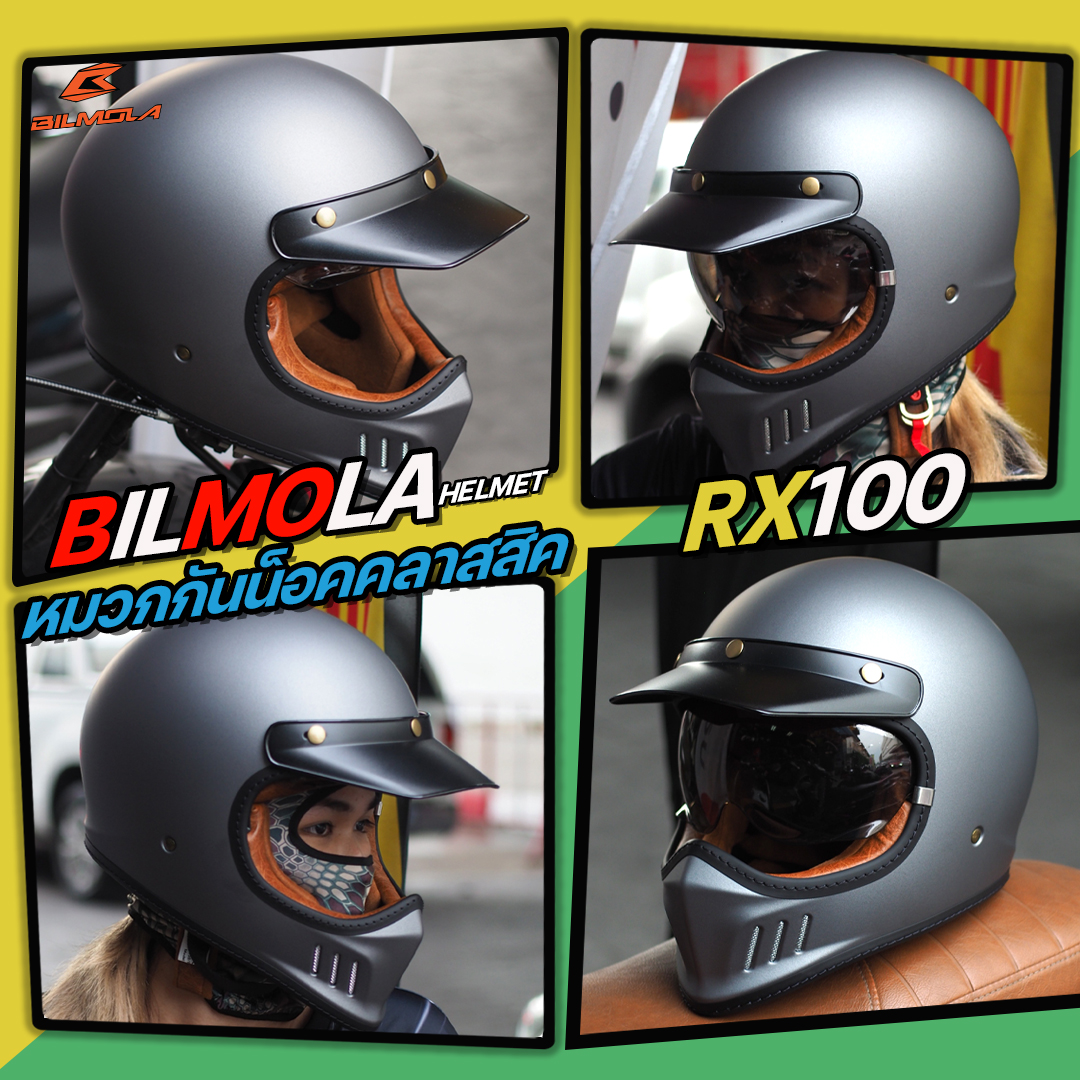 หมวกกันน็อควินเทจ Bilmola Rx100 พร้อมแว่นกันแดด รองรับบลูทูธ