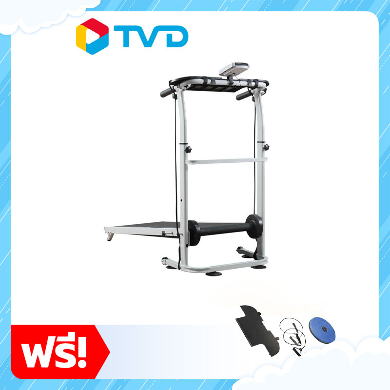 ดูภาพ TV Direct DK Home Treadmill ลู่วิ่งอเนกประสงค์ แถมฟรี ถาดวางอุปกรณ์ 1ชิ้น สายยืดแรงต้าน 2เส้น และจานทวิสต์ 1อัน <br/>เพิ่มเติม TV Direct DK Home Treadmill ลู่วิ่งอเนกประสงค์ แถมฟรี ถาดวางอุปกรณ์ 1ชิ้น สายยืดแรงต้าน 2เส้น และจานทวิสต์ 1อัน