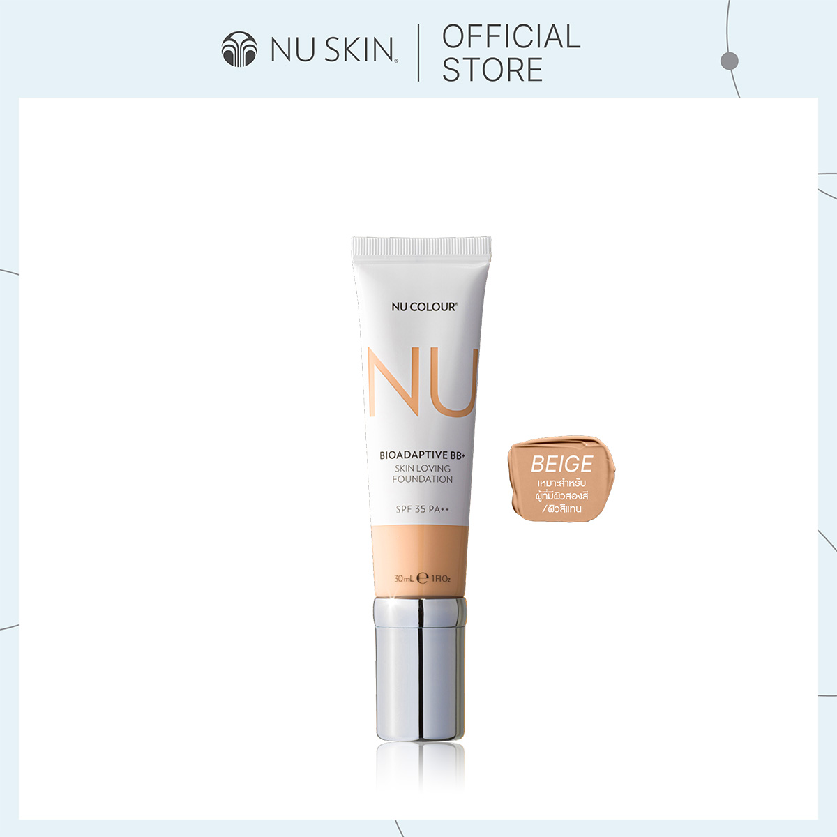 New Color Bio-Adaptive Bb+ Skin Loving Foundation Spf35 Pa++ 3.4 Beige | Now Color Bioadaptive Bb+ Skin Loving Foundation Spf35 Pa++ 3.4 Beige ราคา 1,430 บาท*ส่งฟรี