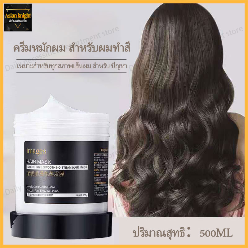 Lazada Thailand - Fresh keratin, straight hair, hair cream, keratin, hair treatment Keratin straightening cream 500g. Salon hair repair. Keratin treatment, fresh keratin, hair treatment cream (149)