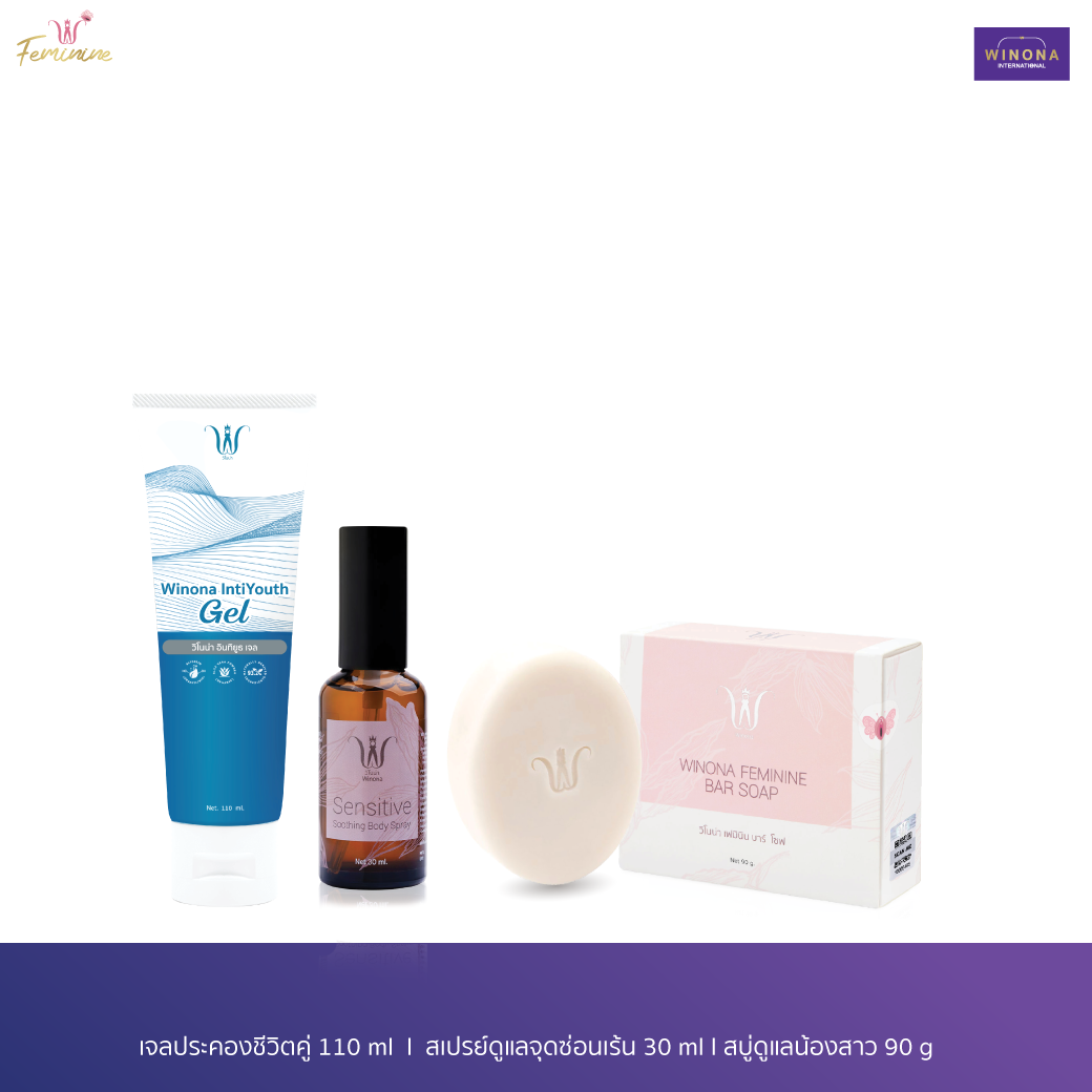 Grass Repair Soap Cleans Sister + Sister Care Spray 30 Ml. + Couple Life Support Gel ราคา 1,375 บาท*ส่งฟรี