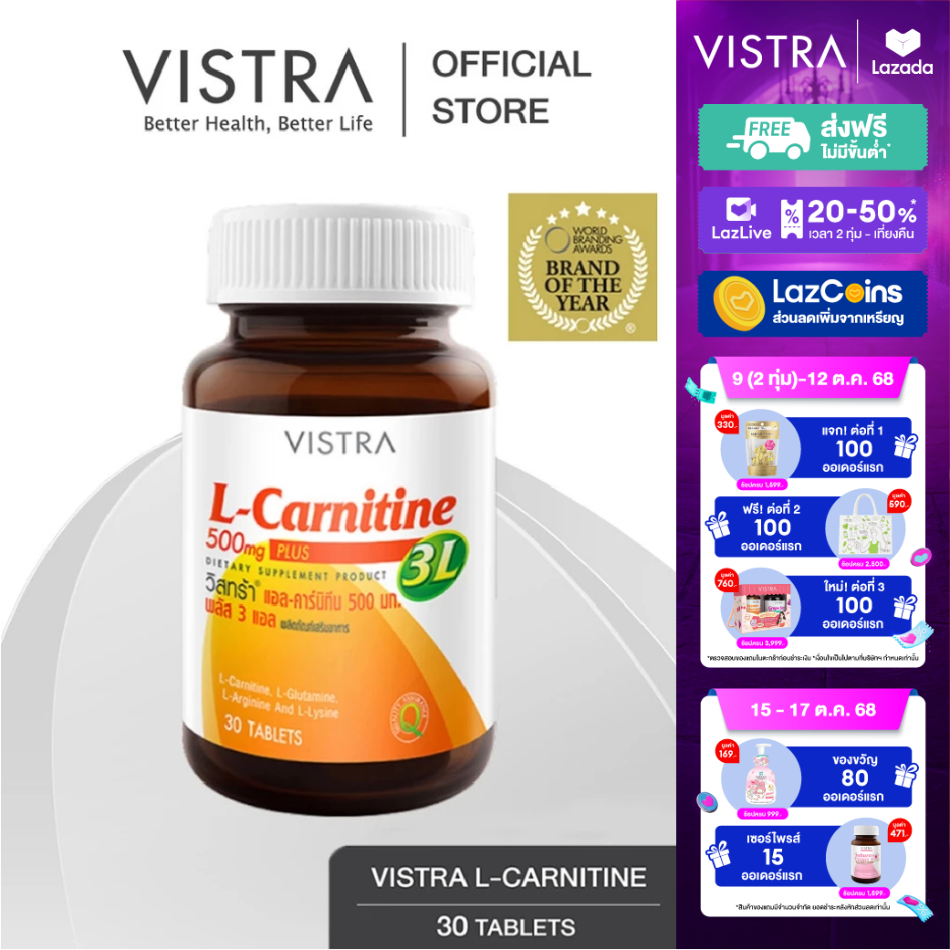 l carnitine metabolism weight loss L-Carnitine 3000 Liquid