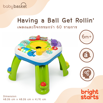 Bright Starts Get Rollin Activity Table ราคา 2,475 บาท*ส่งฟรี
