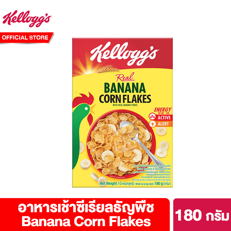 Kellogg's Banana Corn Flakes 180 g เคลล็อกส์ บานานา คอร์นเฟล็กส์ 180 กรัม ซีเรียล ซีเรียว ซีเรียลธัญพืช ซีเรียลผลไม้ คอนเฟลก ขนมกินเล่น ราคา 103 บาท*ส่งฟรี