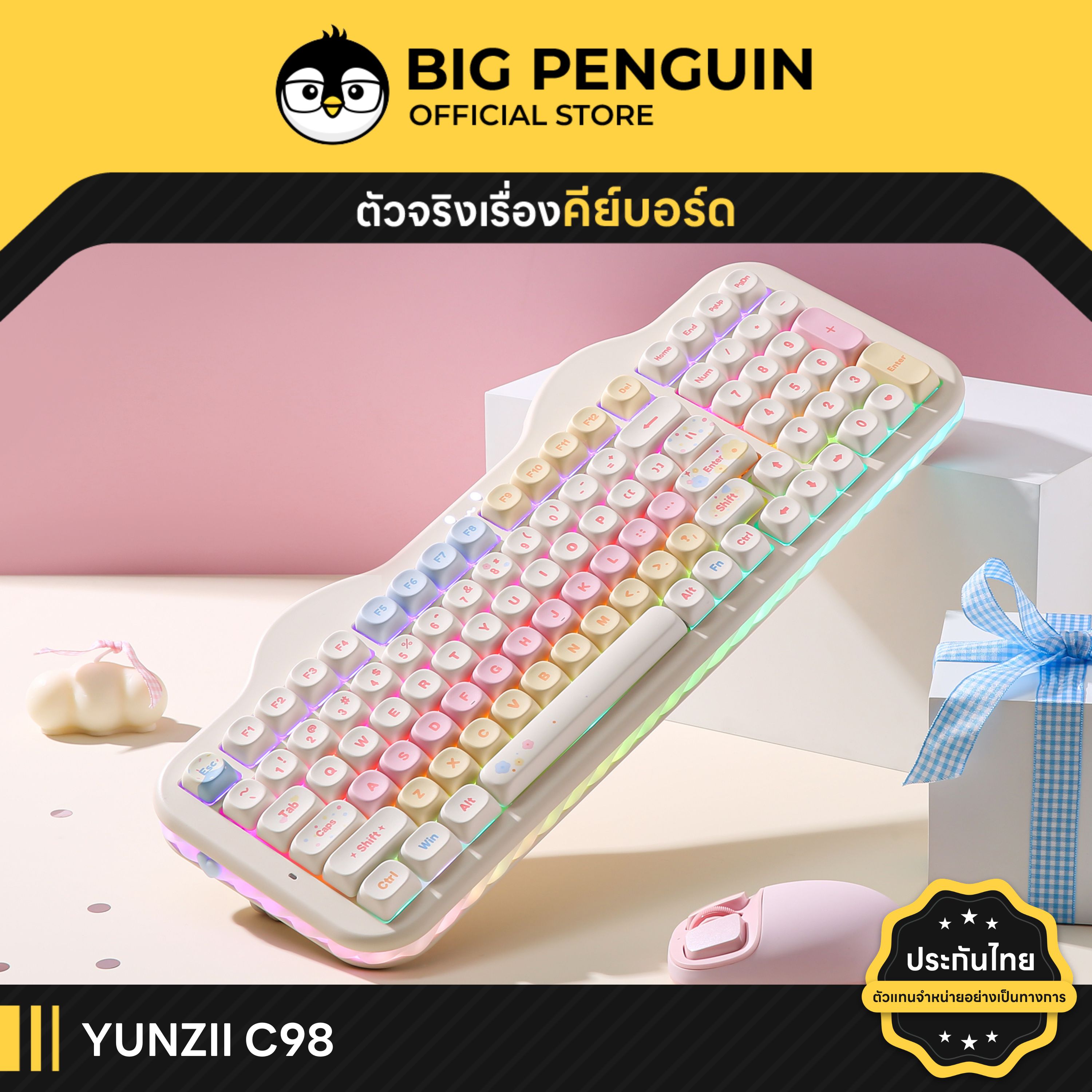 Yunzii C98 Cake Meow Keyboard Creamy Mechanical Keyboard Wireless Keyboard Wireless Bluetooth Custom Moa