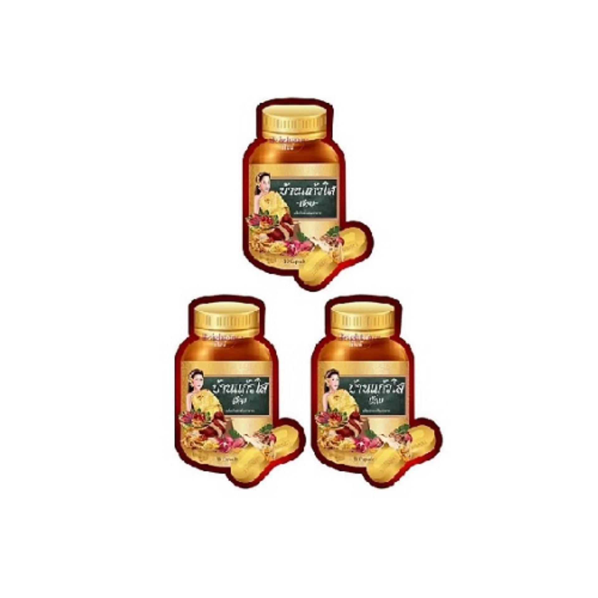 แพ็กเกจใหม่ ว่านเสน่ห์หา by kanda อาหารเสริมเพื่อผู้หญิง (บรรจุ 10 เม็ด/ซอง x 3 ซอง) แพ็กเกจใหม่ ว่านเสน่ห์หา by kanda อาหารเสริมเพื่อผู้หญิง (บรรจุ 10 เม็ด/ซอง x 3 ซอง)