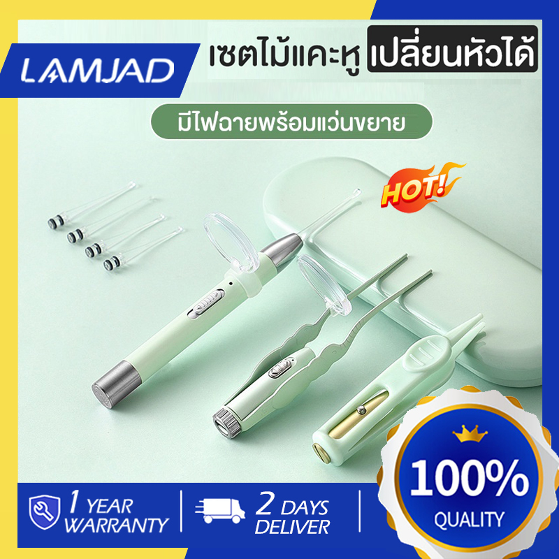 เครื่องตัดหูพร้อมไฟ แว่นขยาย HD 8 เท่า แหล่งกำเนิดแสง LED คีมตัดหูพร้อมไฟ แว่นตา มองเห็นช่องหูชัดเจน ราคา 95 บาท*ส่งฟรี