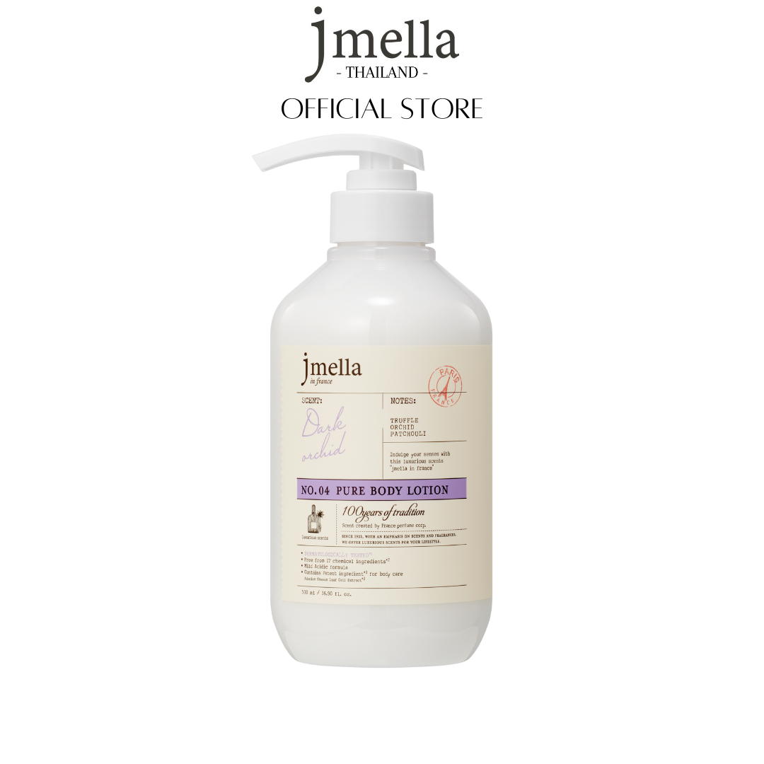JMELLA IN FRANCE PURE DARK ORCHID BODY LOTION ราคา 199 บาท*ส่งฟรี