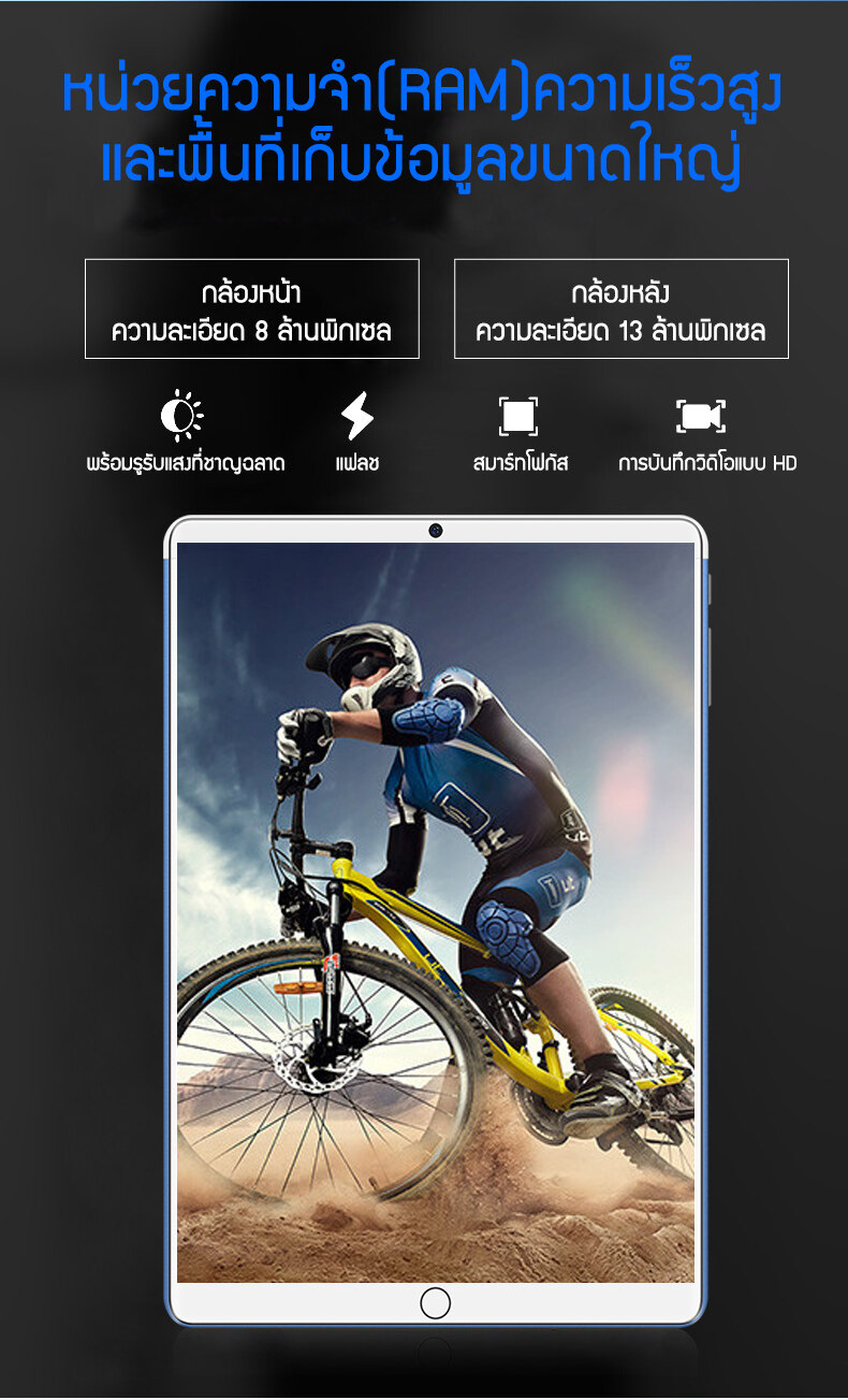 ข้อมูลเพิ่มเติมของ Realmi Thailand Store 🚀 แท็บเล็ตขนาด 10.1 นิ้ว 5g tablet pc แทปเล็ตของแท้ มีการรับประกัน แท็บเล็ตอัจฉริยะ Android 9.0 แท็บเล็ตพีซีบ4g แท็บเล็ตโทรได้ ระบบปฎิบัติการ Android 9.0 สามารถเปลี่ยนภาษาไทยได้ tabletกล้อง HD 3 ความละเอียดหน้าจอ 8GB+128GB