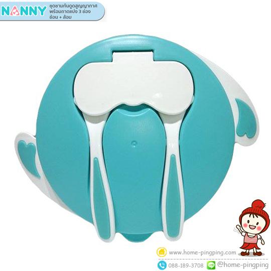 NANNY ชุดชามก้นดูดสุญญากาศ พร้อมถาดแบ่ง 3 ช่องและช้อนส้อม รุ่น N5752- Premium Feeding Set Suction Bowl with3 compartment