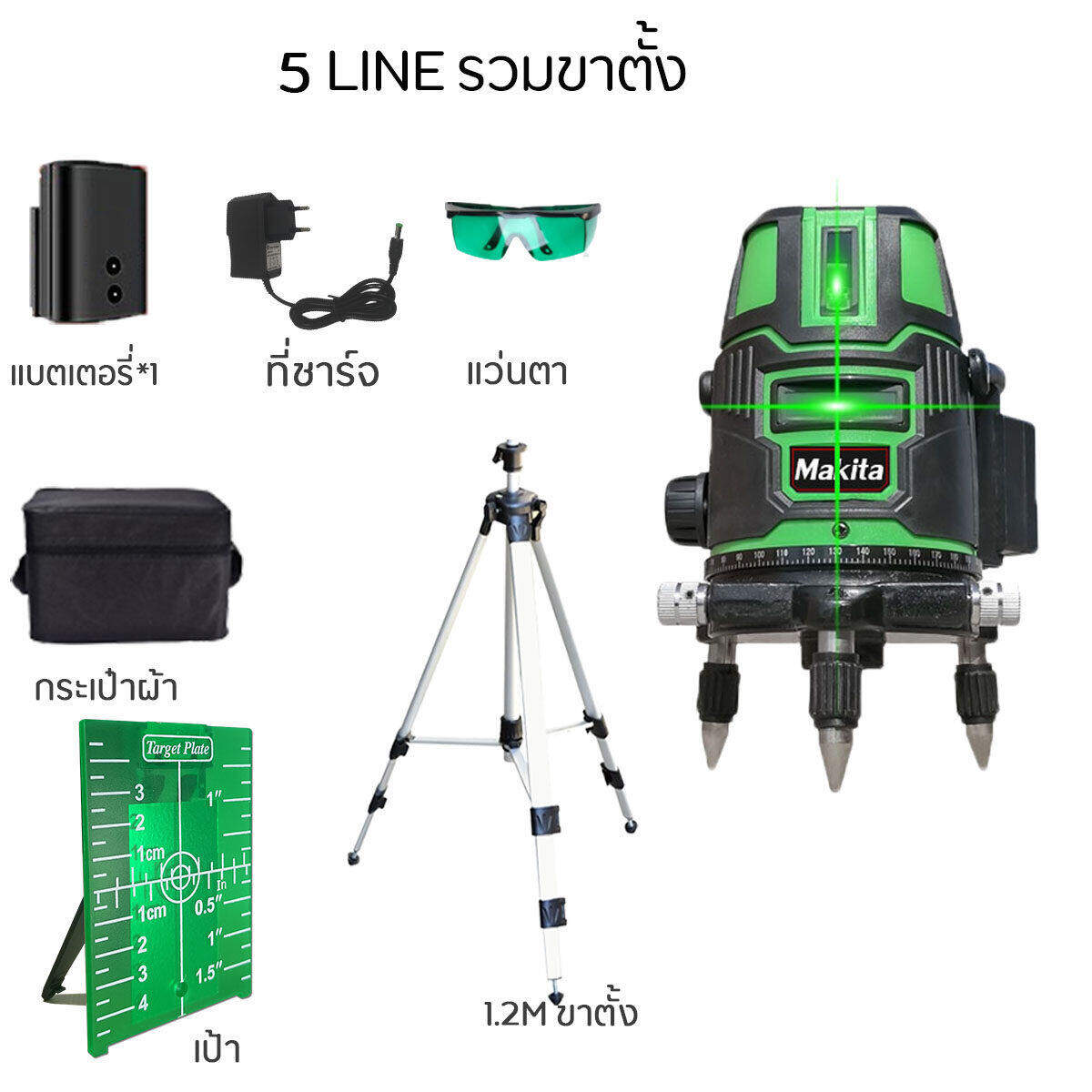 รูปภาพของ Makita【2/5/12 Lines Green Laser Level】แถม แว่นตา + กล่อง เครื่องวัดระดับเลเซอร์ เลเซอร์ 3 มิติ 12 แกน ระดับน้ำเลเซอร์ 360 องศา กล่องกันกระแทกอย่างดี